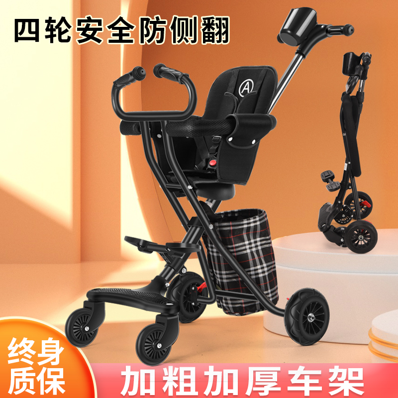 The Baby Artifact Trolley can be easily folded for 1-6 years old infants and young children Simple four-wheeled trolley walking artifact