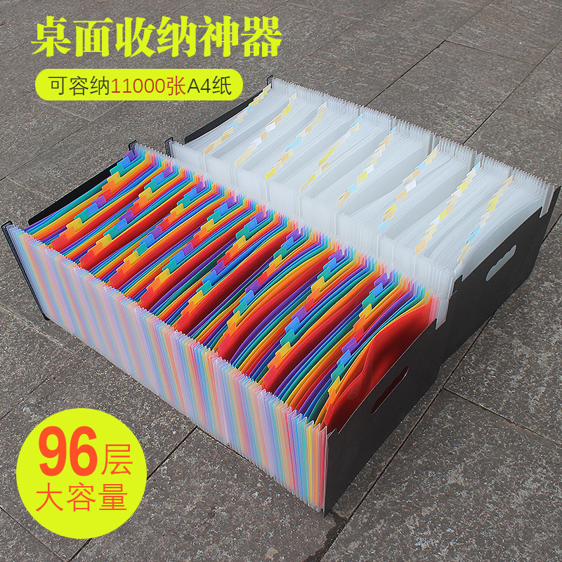 Office a4 folder Multi-layer classification folder Telescopic stand-up ticket folder Paper classification rack Quick labor rack