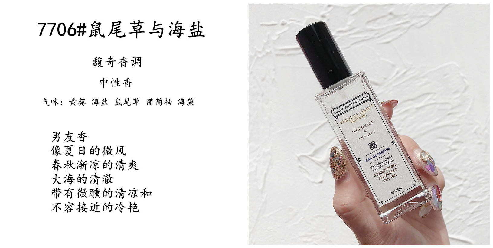 Mua 2 tặng 1 Verbena Linn Berlin Girl Silver Mountain Spring mồ côi mồ côi Đường Blue Wind Bell nữ - Nước hoa nước hoa elizabeth