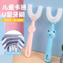 Childrens u-shaped baby toothbrush u-shaped infant 2-12 years old child soft hair silicone mouth with clean brushing artifact Electric