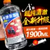 Car electric vehicle battery replenishment battery maintenance repair General distilled water stacker battery special