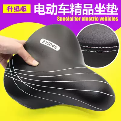 Electric car seat cushion universal saddle increased thickened iron shell seat cushion spring seat on behalf of car latex seat