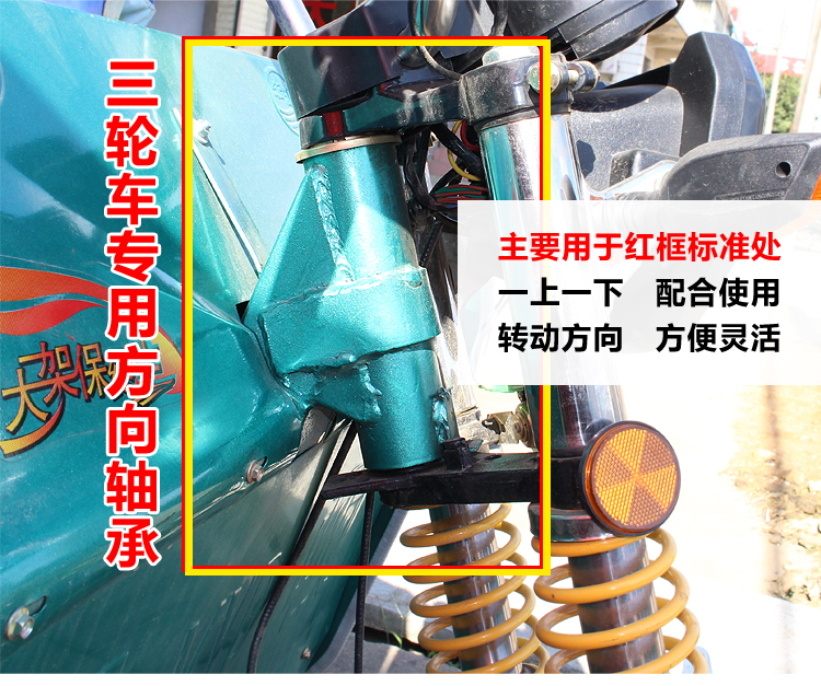 Xe điện mang hướng mang trục ba bánh mang 91683 mang cặp 2 đặc biệt vòng bi xe máy giá