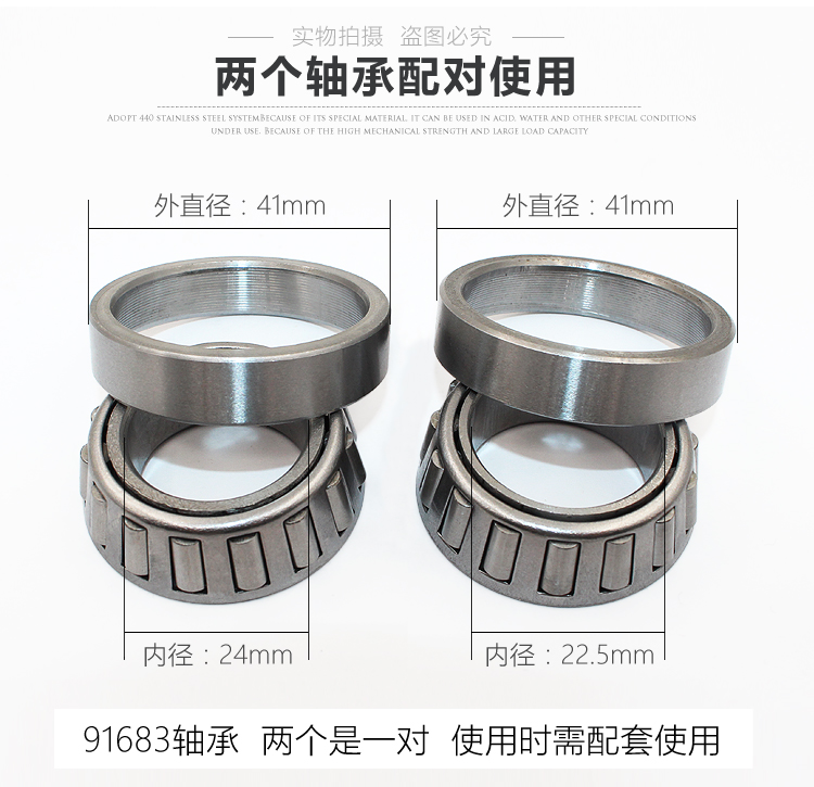 Xe điện mang hướng mang trục ba bánh mang 91683 mang cặp 2 đặc biệt vòng bi xe máy giá
