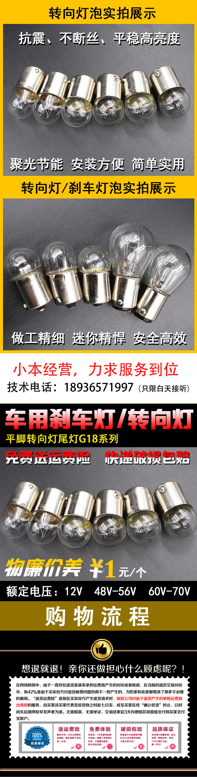 Bóng đèn vô lăng 12V48V bóng đèn xe máy điện bóng đèn bật tín hiệu nhỏ đèn nhỏ 12V55V bóng đèn đuôi bóng đèn đèn trợ sáng l9x