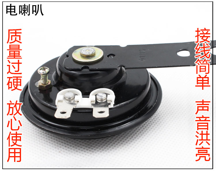 Xe máy điện loa 12v48v ốc loa siêu cách âm không thấm nước hơi treble đồng nguyên chất sửa đổi pin sừng 	loa lắp cho xe máy	