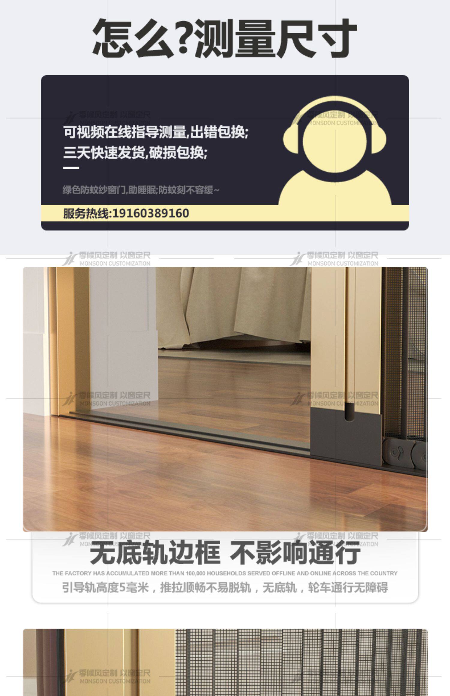 折叠纱门推拉式无轨纱门隐形防蚊沙门移门入户门推拉门铝合金纱门-阿里巴巴