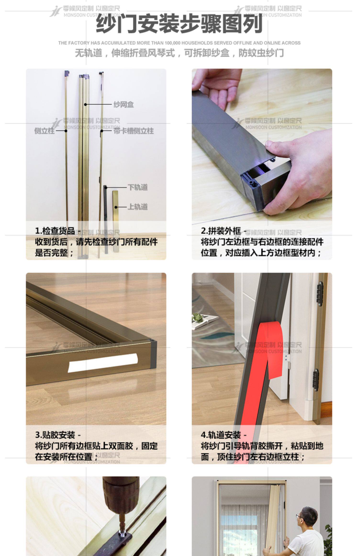 折叠纱门推拉式无轨纱门隐形防蚊沙门移门入户门推拉门铝合金纱门-阿里巴巴