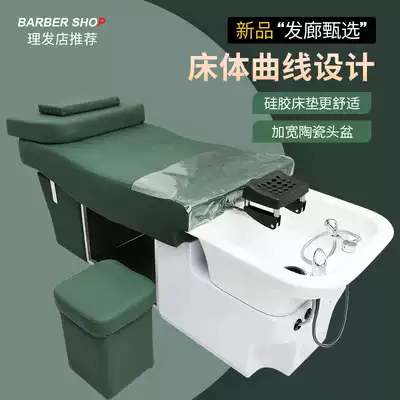 Hair salon new high-end ceramic basin Thai shampoo bed Hair salon special flat lying simple hair salon shampoo bed