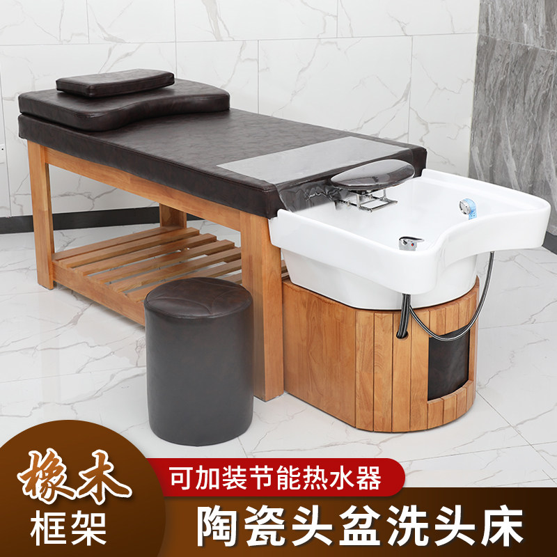 Tai Style Washing head bed Hair Salon Solid Wood Head Therapy Bed Hair Salon Special Flat Reclining Shampoo shop beauty salon Flushing Water Bed