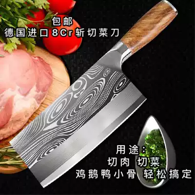 Germany imported stainless steel foreign trade tail single kitchen knife Household kitchen knife meat cleaver bone cutter Hotel shop cutter