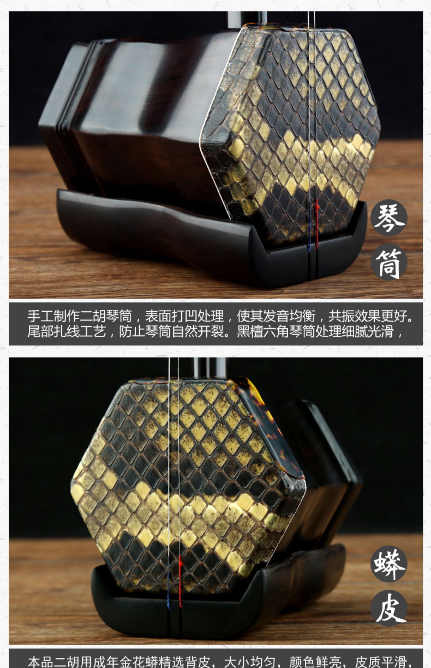 Khối lượng lớn mun đàn nhị dụng cụ chơi chuyên nghiệp chấm điểm người lớn trẻ em người lớn Tô Châu nhà máy bán hàng trực tiếp - Nhạc cụ dân tộc sáo