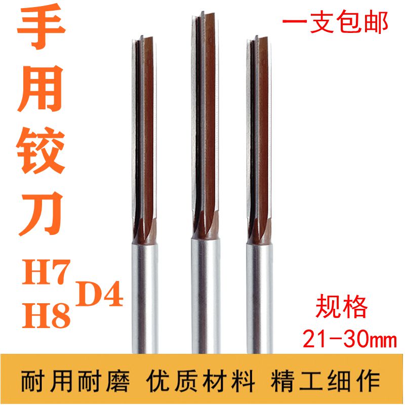 Straight shank hand wringing knife with articulated knife 21 22 22 24 24 25 26 26 28 28 28 29 30 32 52 60mm