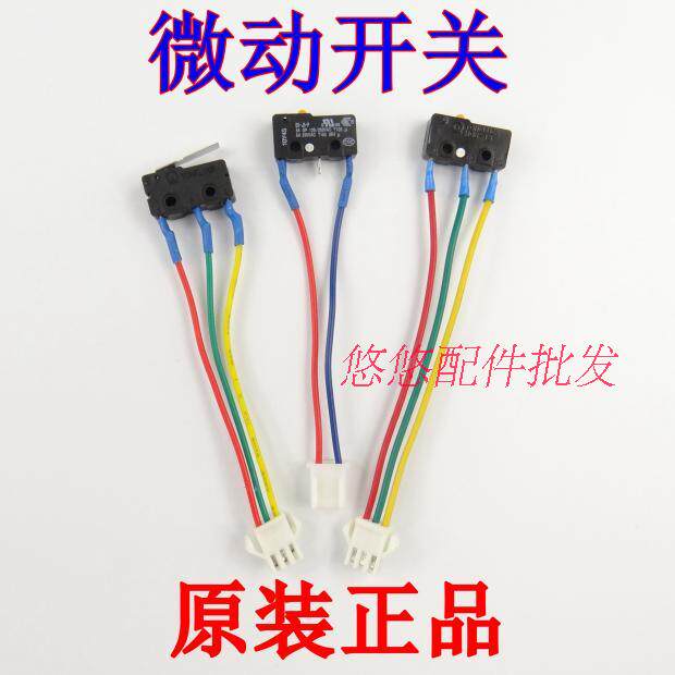 3-wire gas water heater accessories micro switch water switch gas stove gas stove switch water switch