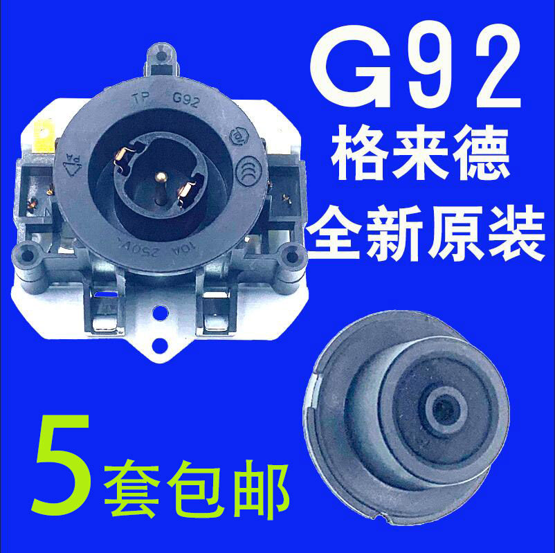 Glade electric kettle thermostat Glade burning kettle accessories TP TP G92 New