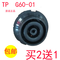 Glade electric kettle accessories coupler Glade TP G60-01 chassis pot core