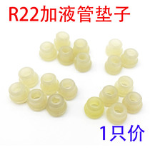 Refrigerant filling tube leather pad rubber durable soft leather pad R22 R134a R12 R406a tube pad