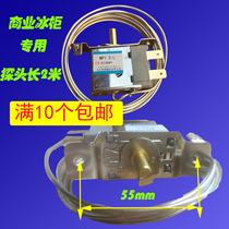 WPF1 5-L 15 Freeze thermostat Refrigeration refrigerator Fresh-keeping cabinet display cabinet 2 m temperature control switch