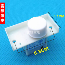 XQB35-818 Little Swan Panasonic Washing Machine Power Switch DK-18 SQB45-842