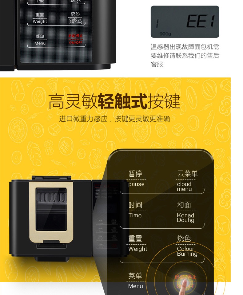 máy ép nóng bánh mì Donlim / Dongling DL-T29 máy làm bánh mì tự động đa chức năng trái cây và bánh thông minh - Máy bánh mì máy nướng bánh mì sandwich mini