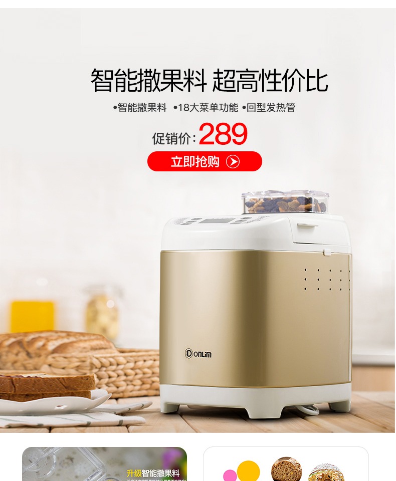 máy làm bánh mì tiross Máy bánh mì Dongling DL-T06 nhà tự động thông minh rắc trái cây đa chức năng máy bột ăn sáng đích thực - Máy bánh mì kẹp bánh mì