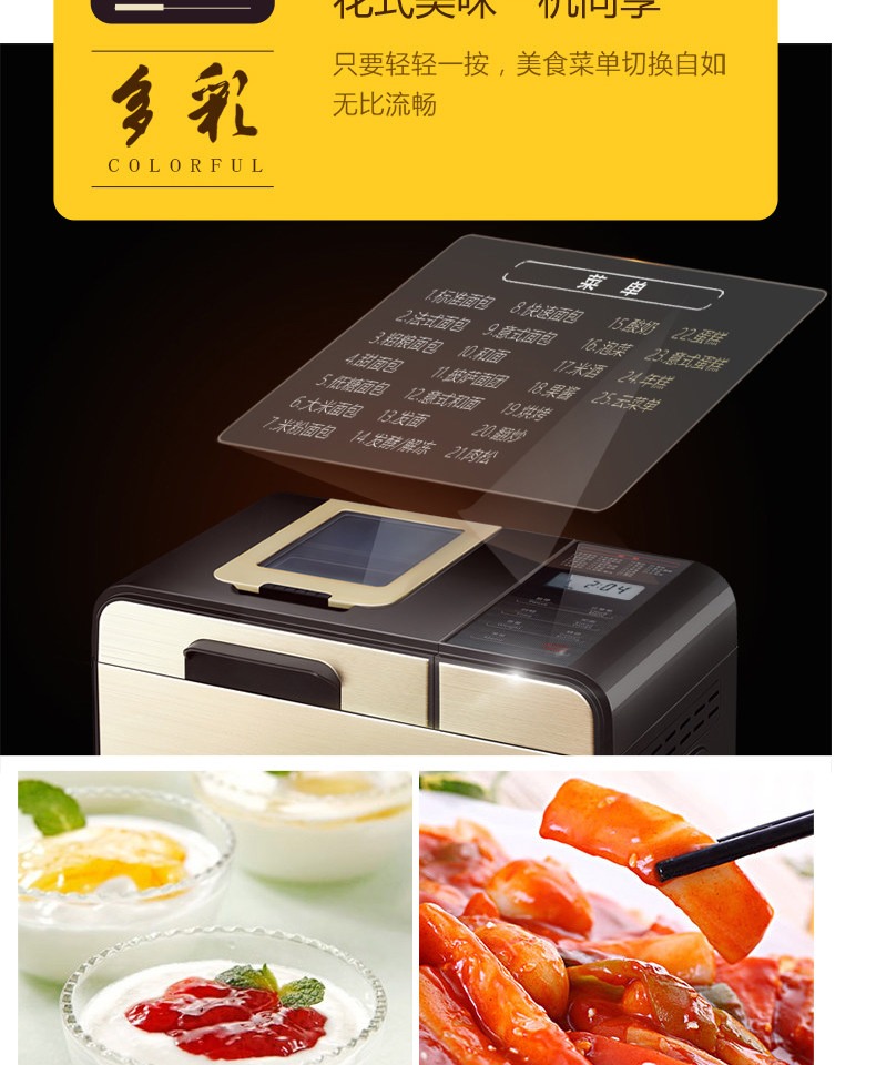 Donlim / Dongling DL-T29 máy làm bánh mì tự động đa chức năng trái cây và bánh thông minh - Máy bánh mì giá lò nướng bánh mì 5 khay