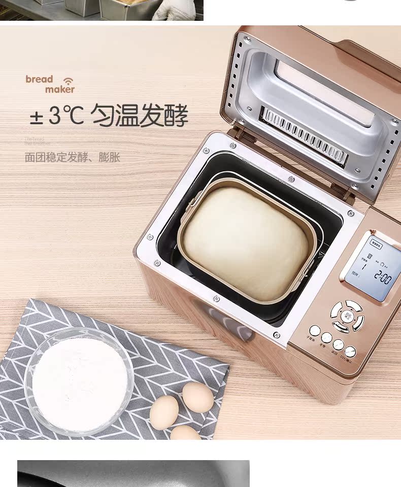 máy nướng bánh mì kẹp mini Máy xay bánh mì chính hãng Dongling BM1352AE-3C thông minh tự động đa chức năng máy trộn bột không đường - Máy bánh mì máy nướng bánh mì bear