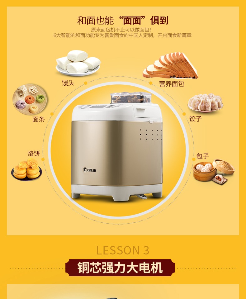 Máy bánh mì Dongling DL-T06 nhà tự động thông minh rắc trái cây đa chức năng máy bột ăn sáng đích thực - Máy bánh mì máy làm bánh mì tiross