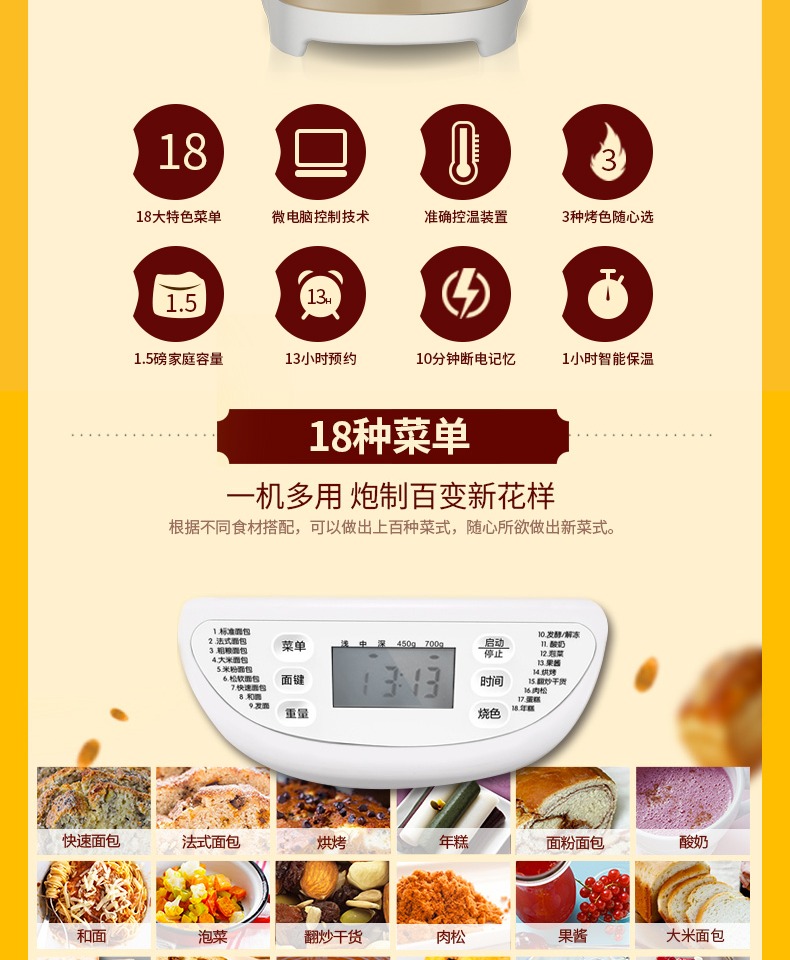 Máy bánh mì Dongling DL-T06 nhà tự động thông minh rắc trái cây đa chức năng máy bột ăn sáng đích thực - Máy bánh mì máy làm bánh mì tiross