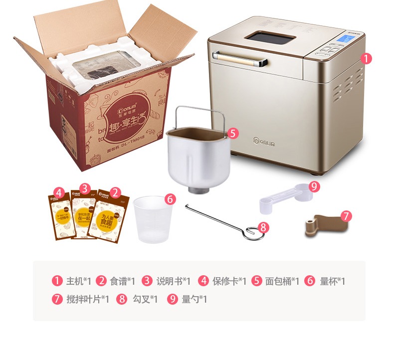 máy làm bánh mì zojirushi Dongling chính hãng DL-TM018 máy làm bánh mì tự động đa chức năng bằng thép rắc trái cây và máy nhào bột - Máy bánh mì máy làm bánh mì nào tốt