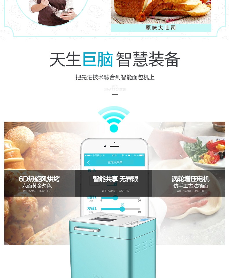 máy làm bánh mì tự động Máy làm bánh mì Dongling DL-4706W máy trộn tự động đa chức năng WIFI thông minh - Máy bánh mì máy nướng bánh mì ổ