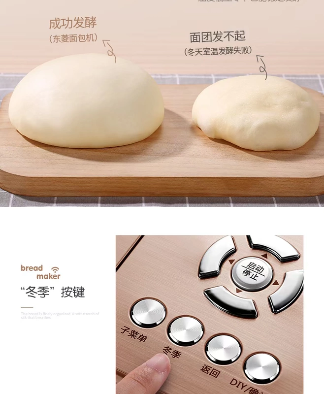 Máy xay bánh mì chính hãng Dongling BM1352AE-3C thông minh tự động đa chức năng máy trộn bột không đường - Máy bánh mì máy nướng bánh mì kẹp