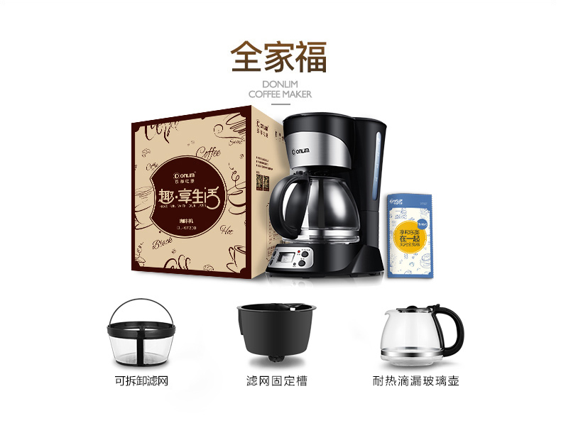 máy pha cà phê astoria Máy pha cà phê Dongling DL-KF300 Máy pha trà thép không gỉ tự động ấm trà máy pha trà ấm trà - Máy pha cà phê giá máy pha cà phê cho quán