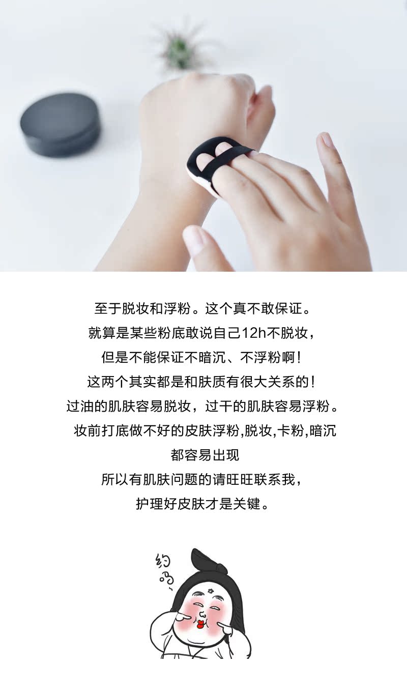 【南 里】 Kem dưỡng nền dạng lỏng Kem dưỡng ẩm làm sáng da kiểm soát dầu che khuyết điểm Kem nền lâu dài - Nền tảng chất lỏng / Stick Foundation bb cream the face shop