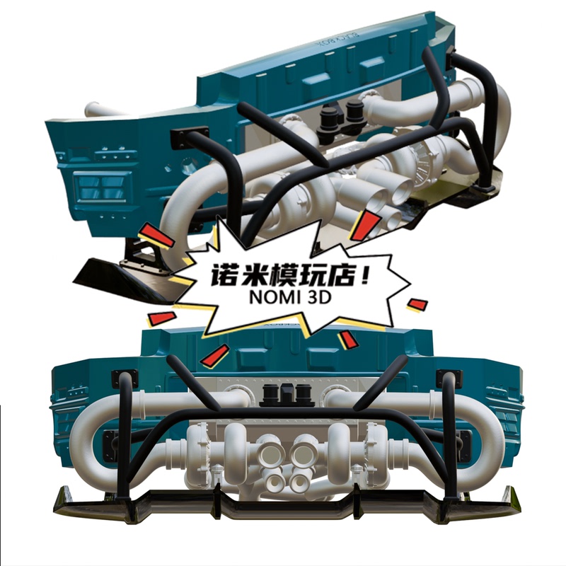 White Model Modification Requires a Self-Built Car Model! Nissan 350Z Rear Bumper Turbo Kit 1/24 Tamiya 24254