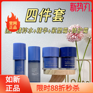 Nuskin TRUFACE Vital Beauty Роскошный набор Натуральный укрепляющий крем Vital Essence Water Power Essence
