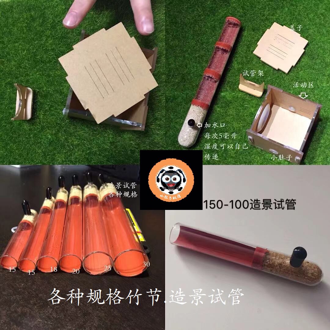 Ant Villa Ant Nest Bamboo Nest Material Pipe Nest Ant Castle Ant Pets