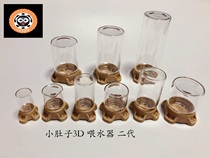 Small belly water feeder 3D water feeder small stomach Ant house ant nest ant ant water feeder birthday gift