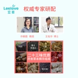 立爱 Послеродовое освежающее рисовое вино для беременных, питание