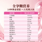 立爱 Витаминизированная DHA для беременных, капсула, фолиевая кислота