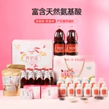 立爱 Послеродовое освежающее рисовое вино для беременных, питание