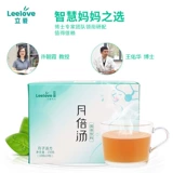 立爱 Ежемесячное суповое удержание пищевой еды Небольшое производство после потока дополнительных добавок.