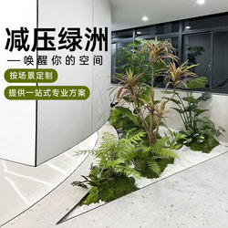 Casual, Light and Luxurious Simulated Landscaping, Fake Trees and Green Plant Combination, Corner Window under Stairs, Floor-To-Ceiling Landscape Decoration