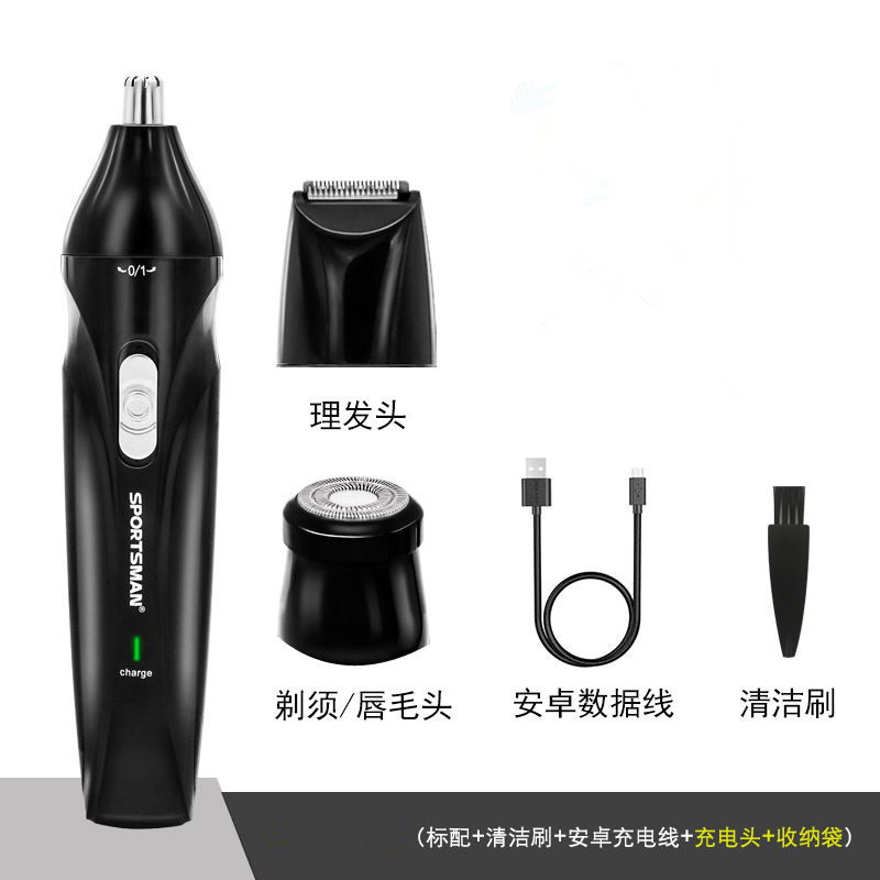 Electric nasal trimmer hair cutter for men's razor hair charging triple shave shave repair hair shaving