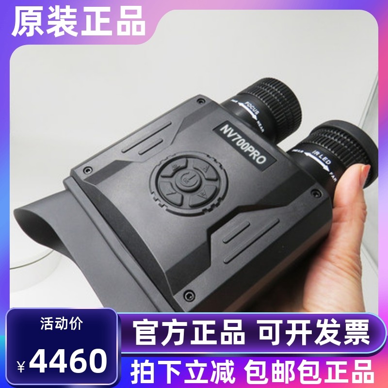 Korus Bison NV700PRO NV700PRO NVC ND NVT NV ND TV TV Digital Camera TV TV TV