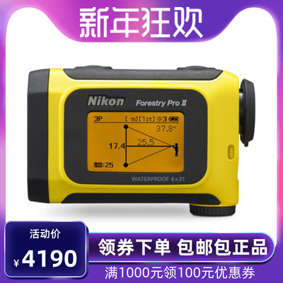Японский дальномер Nikon FORESTRY PRO II энергетический двухточечный дальномер для измерения высоты телескопа для измерения высоты