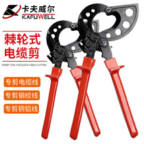 Kraftwell Cable Scissors Wire Rope Scissors Ratchet Cable Scissors Large Head Cable Pliers Wire Rope Lock Scissors