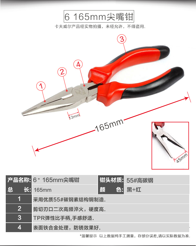 Bộ dụng cụ nhà kraft Weil đặt đa chức năng sửa chữa xe điện kết hợp công cụ phần cứng