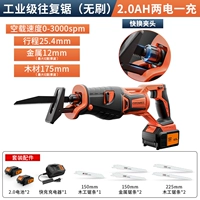 [Бесщеточная модель] PA4510 [двойная батарея 2.0]