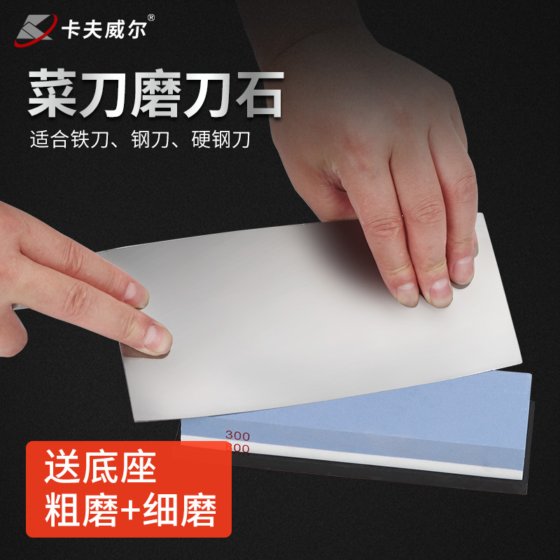 Kavwell double face grinding knife stone oil stone sharpening stick with knife sharpening holder-Taobao